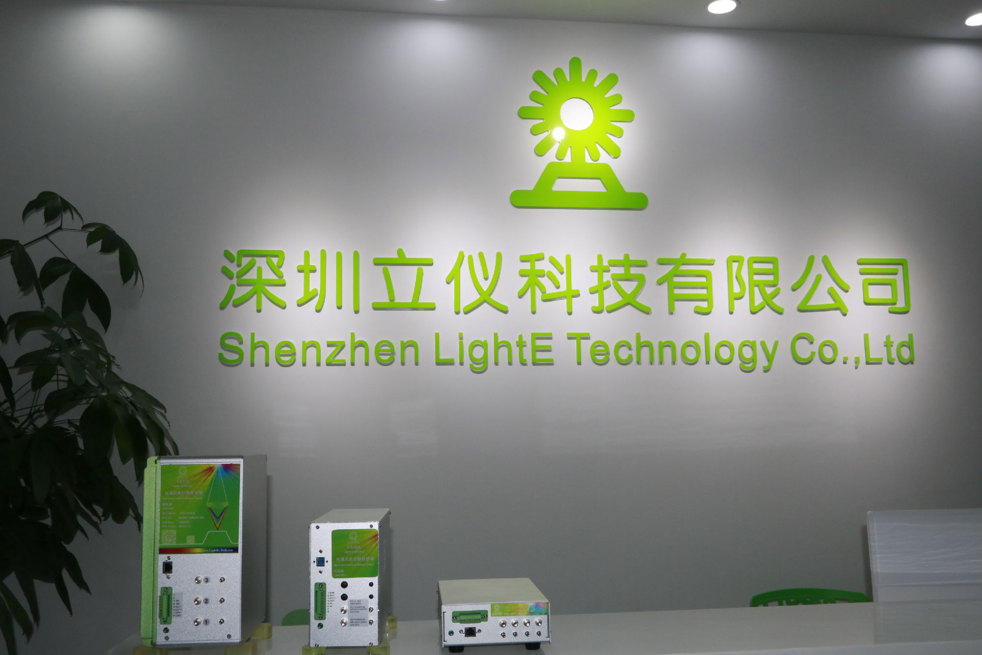 深圳立儀發(fā)布納米級高分辨率光譜共焦位移傳感器，精度再破紀(jì)錄