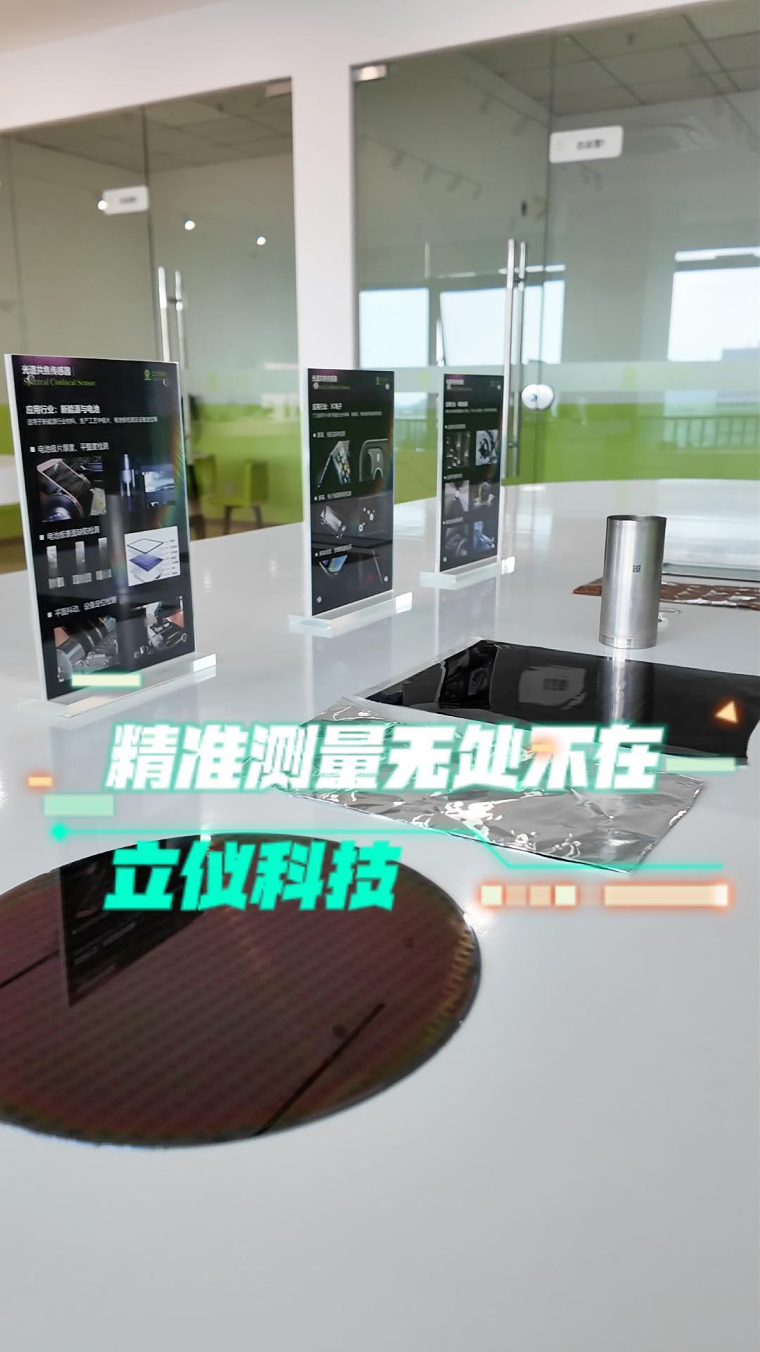 光譜共焦D系列控制器讓精密測(cè)量無(wú)處不在