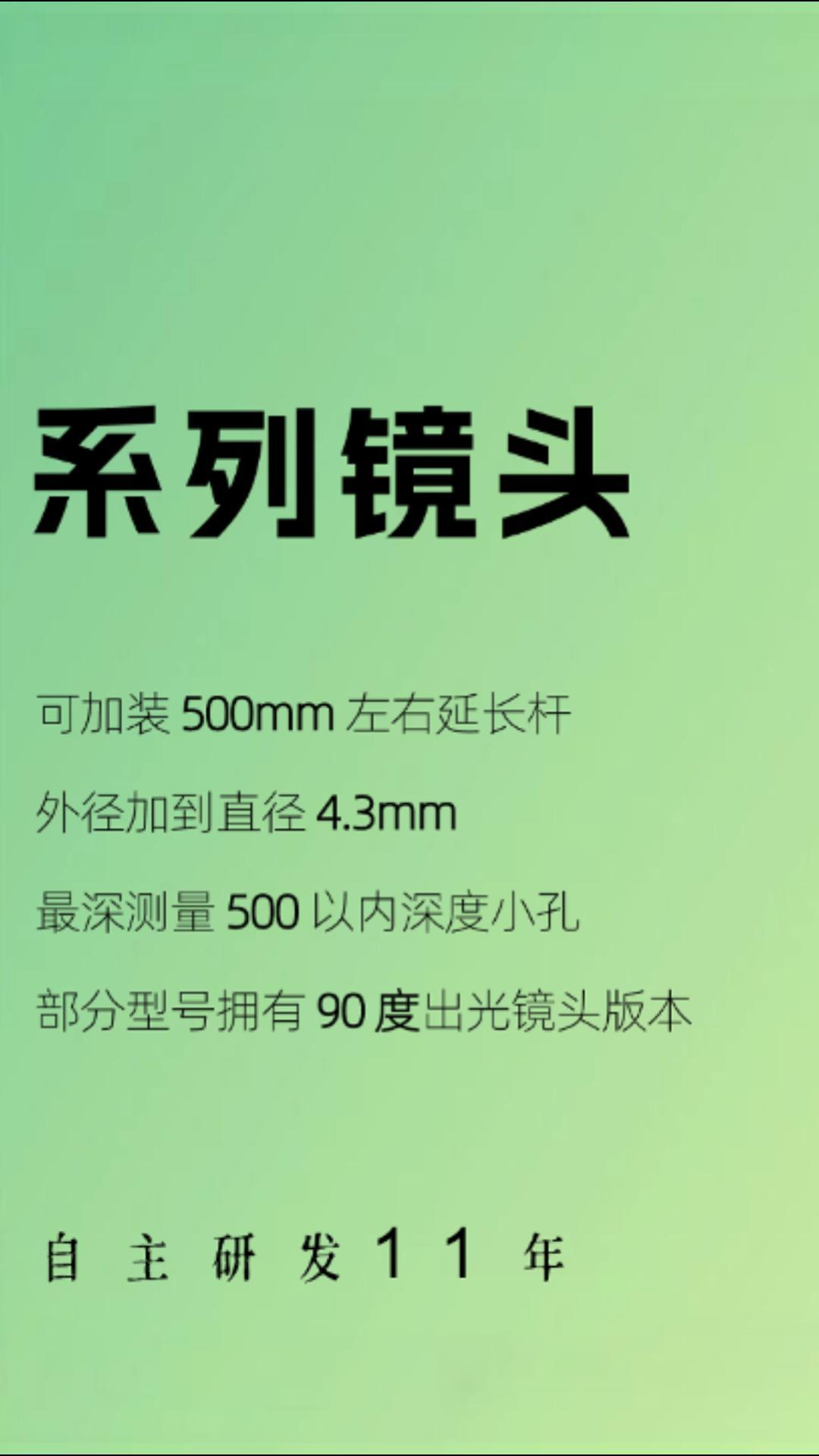 機器死角怎么測？人工都夠不著