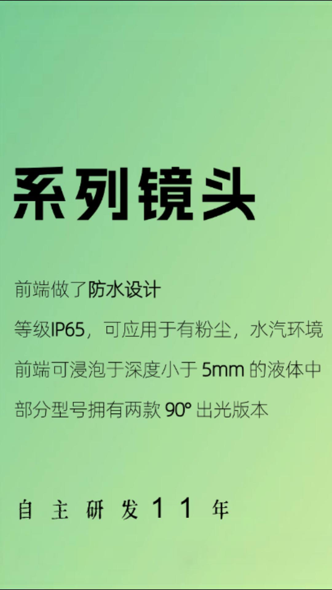 一臺(tái)設(shè)備如何搞定不同方向的測(cè)量？